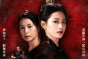 吾家有女鎮河山
