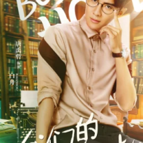 唐禹哲