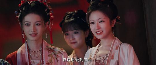 《朝雪录》第15-16集预告