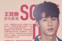 Xu Guanghan