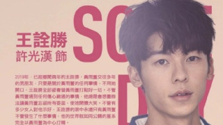 许光汉