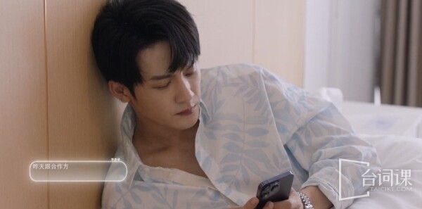 爱情有烟火第32集:钱菲拒绝李亦非表白