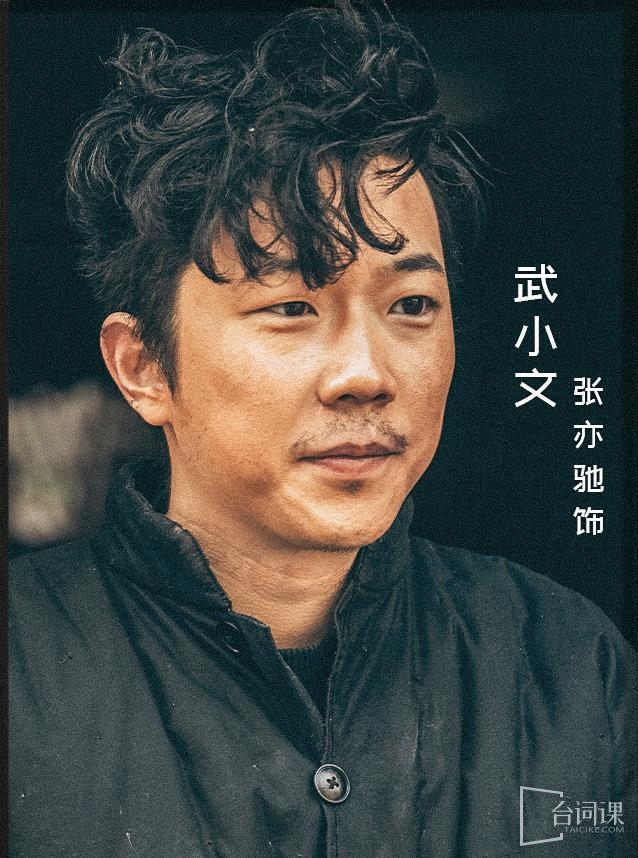 张亦驰