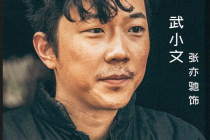 張亦馳