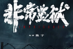 電影《非常監獄》劇情介紹