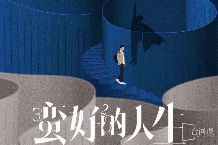 三十九二十八