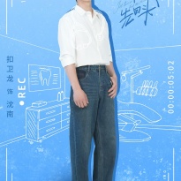 Dunk Weilong