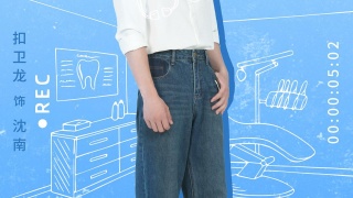 Dunk Weilong