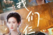 我們仨