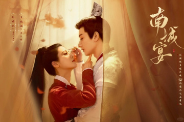 六部即将上线的古装剧推荐