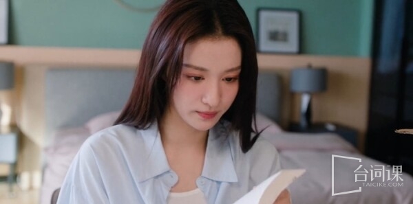 爱情有烟火第14集:钱菲全能家政王上线