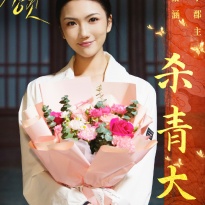 Sun Xiaohan