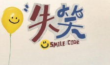 失笑