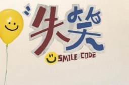 smile code