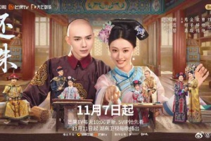 還珠