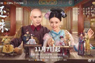 還珠
