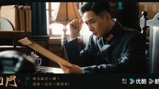 九门剧照
