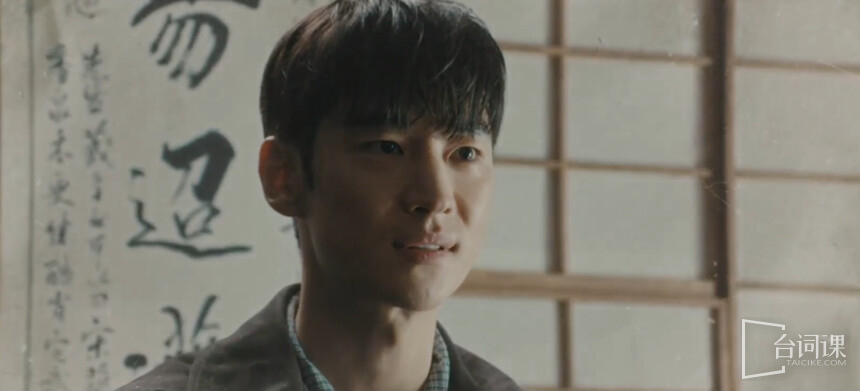 Korean Drama《Search Squad Leader 1958》Plot Analysis of Episode 4: Child Abduction Case