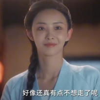 胡丹丹