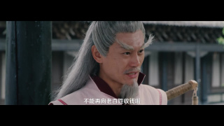 taoist priest yimei is backStills