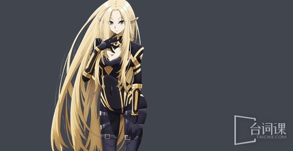 Seto Asami