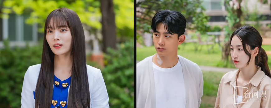 Korean drama《My heart beats for you》Episode 12 plot introduction