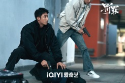 《罚罪2》第27集分集剧情介绍