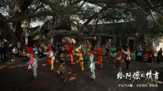給阿嬤的情書劇照