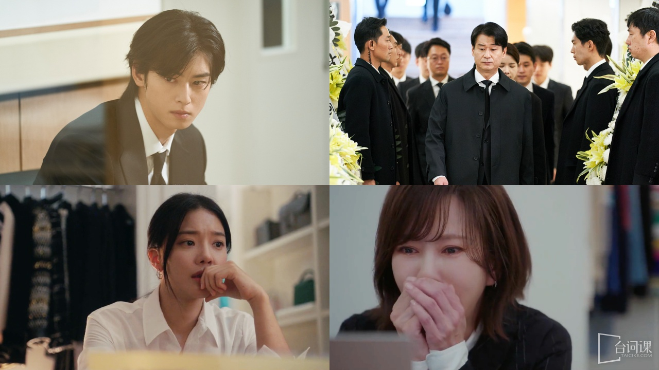 韩剧《泪之女王》第7-8集剧情解析：多处身份错位终于揭晓真相