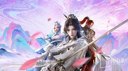 《雲深不知夢》網傳改編成電視劇