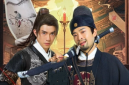 双生神捕之墙头马上