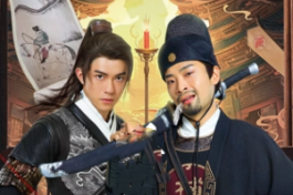 双生神捕之墙头马上