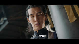 湘西詭事劇照