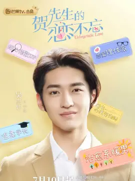 吴崇轩