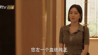 成家剧照
