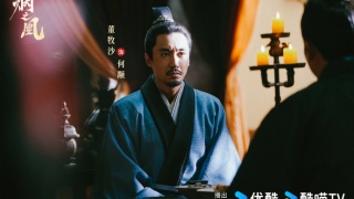 烟之凰剧照