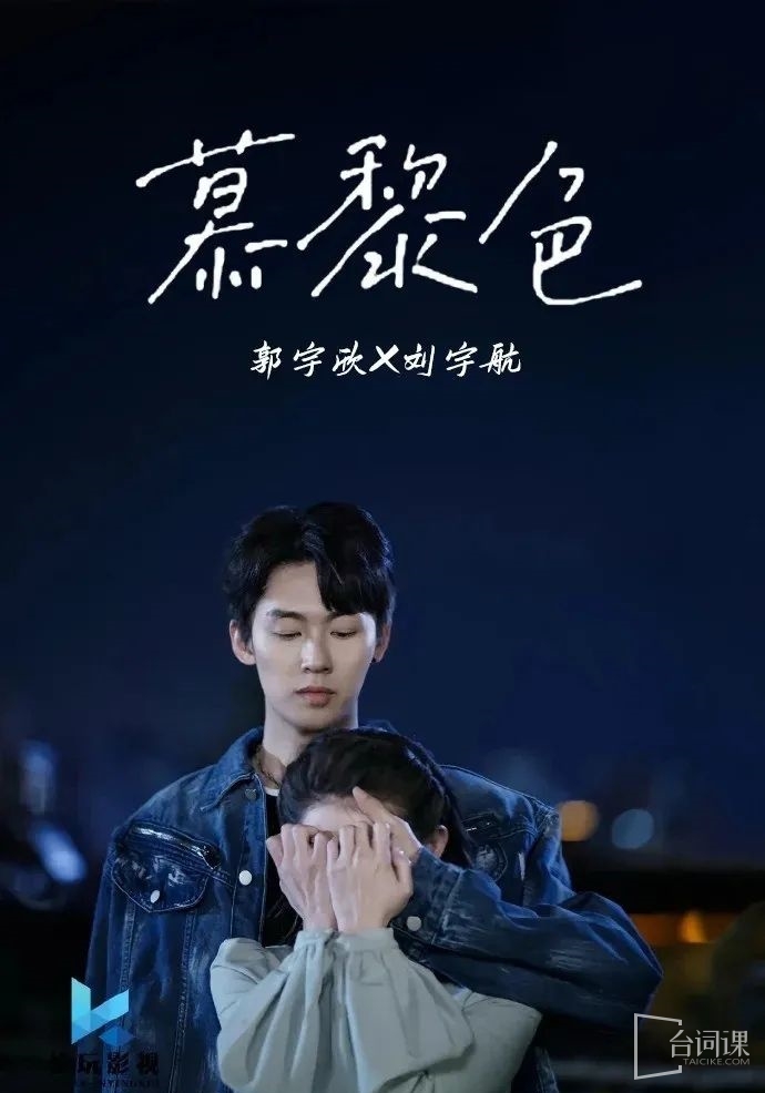 三版《慕黎色》对比