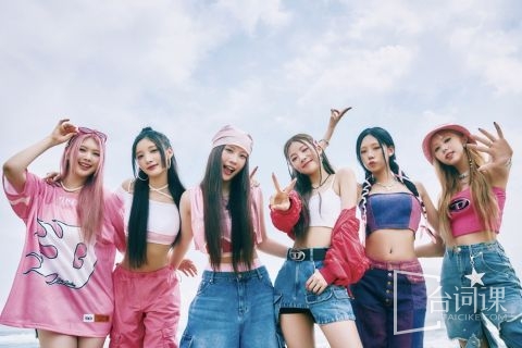 女團“PURPLE KISS”2025年11月結束組合活動