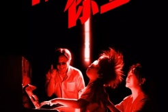 電影《你行你上》陣容介紹
