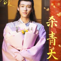 Yang Ji Hyuk