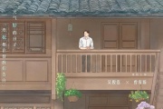 一个好天气
