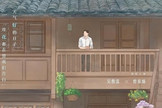 一个好天气