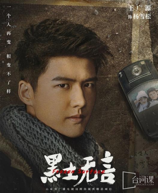 Wang Guangyuan
