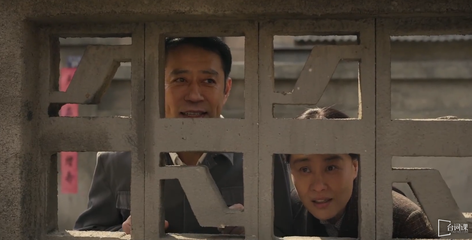 《六姊妹》现实台词