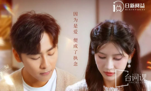 離婚前合約妻子和白月光私定終身
