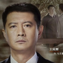 Wang Tonghui