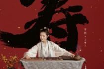 宋轶
