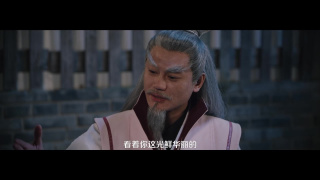 taoist priest yimei is backStills