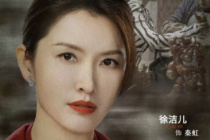 徐潔兒