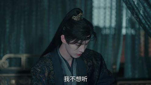 《百花殺》第9集劇情介紹